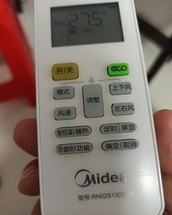 兴化空调遥控器打不开
